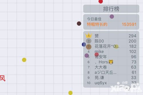 貪吃蛇大作戰(zhàn)排行榜