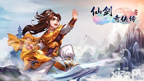 仙劍奇?zhèn)b傳3D回合