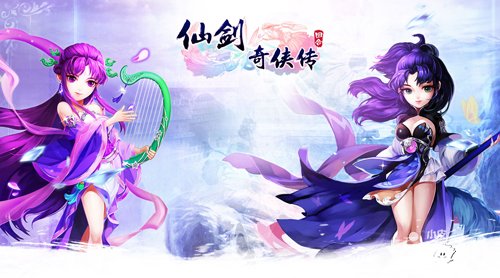 仙劍奇?zhèn)b傳3D回合