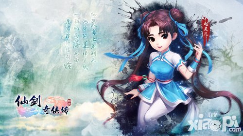 仙劍奇?zhèn)b傳3D回合