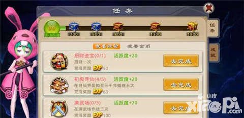 封神英雄榜手游升級攻略