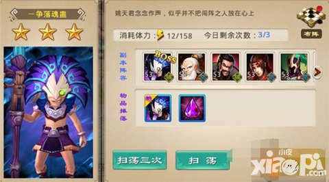 封神英雄榜手游神將獲取途徑