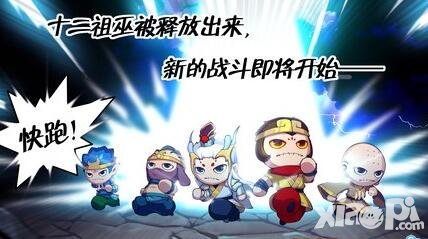 造夢西游4手游哪個角色好