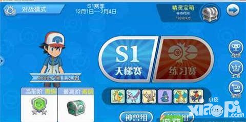 口袋妖怪VS全球大賽陣容