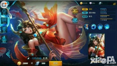 王者榮耀大喬和妲己