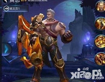 王者榮耀黃忠實(shí)戰(zhàn)技巧分享 黃忠怎么玩