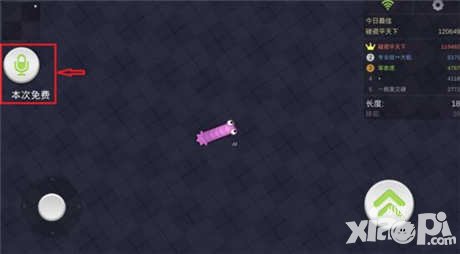 暴走貪吃蛇語(yǔ)音系統(tǒng)詳解 發(fā)送語(yǔ)音要多少金幣