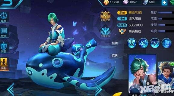 王者榮耀莊周六神裝出裝介紹 莊周打法技巧分享