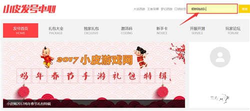 鋼鐵陸戰(zhàn)隊(duì)禮包大全 禮包領(lǐng)取地址分享