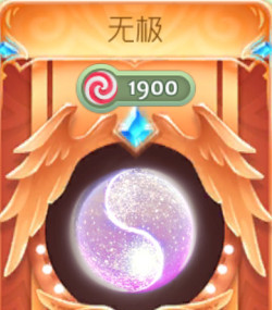 球球大作戰(zhàn)無極光環(huán)詳解 無極怎么得