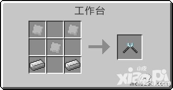 我的世界板材切割剪刀合成攻略 板材切割剪刀怎么合成