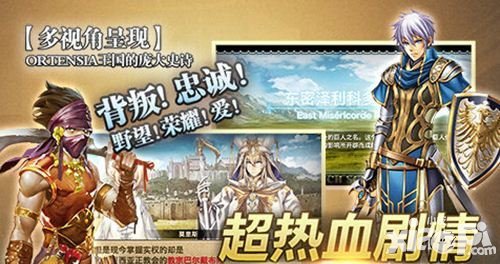 蒼之騎士團突屬性優(yōu)缺點分析 殲滅玩家首選