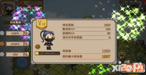 幽靈轉(zhuǎn)輪村長怎么獲得 村長獲取方法詳解