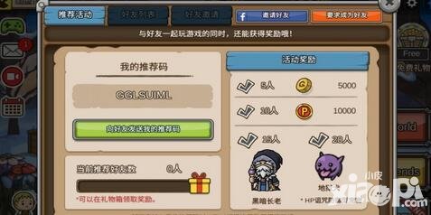 幽靈轉輪新手攻略 生存技巧分享