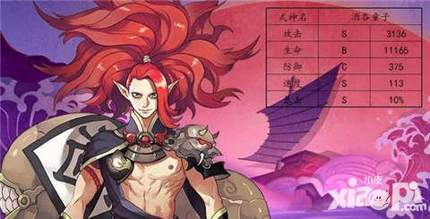 陰陽師酒吞反擊流陣容推薦 酒吞陣容怎么搭配