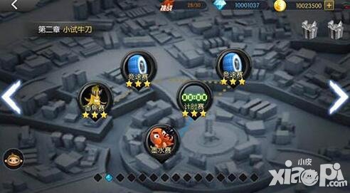 一起來飛車單人模式玩法詳解 單人模式怎么玩