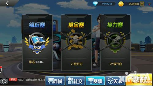 一起來飛車錦標賽玩法詳解 錦標賽規(guī)則介紹