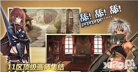 蒼之騎士團線上團戰(zhàn)隊伍編制介紹 隊伍又哪些編制