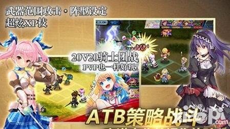 蒼之騎士團新人團戰(zhàn)技巧解析 新人進階之路