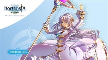 蒼之騎士團卡牌稀有度介紹 稀有度怎么分