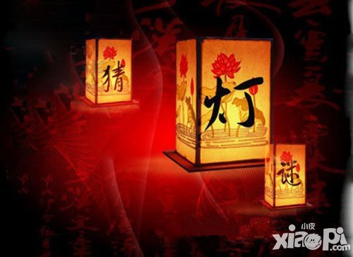 快樂猜燈謎官網(wǎng)地址是多少 快樂猜燈謎官網(wǎng)地址分享