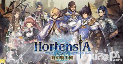 蒼之騎士團戰(zhàn)斗特色介紹 戰(zhàn)斗有什么特色