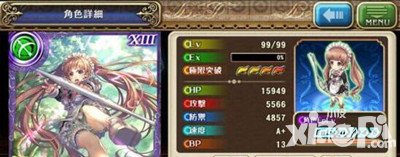 蒼之騎士團諾諾莉亞屬性圖鑒 諾諾莉亞怎么樣