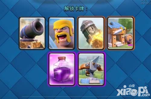 皇室戰(zhàn)爭三階兵種卡牌搭配攻略 三階兵種怎么選