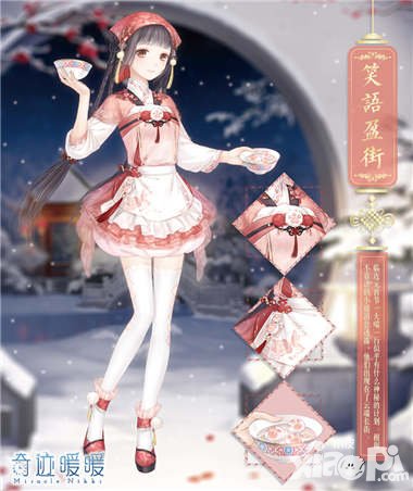 奇跡暖暖長(zhǎng)街小湯圓怎么搭配 長(zhǎng)街小湯圓高贊搭配攻略