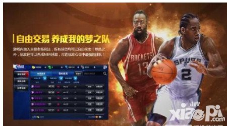 王牌nba球探系統(tǒng)解析