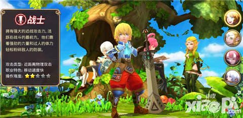 龍之谷手游新手職業(yè)推薦