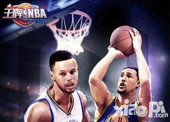 王牌nba榮耀點獲取攻略