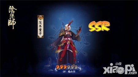 陰陽師最新SSR抽卡技巧