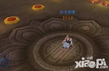 倩女幽魂手游還俗攻略