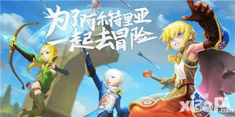 龍之谷手游不刪檔測試活動 A級精靈免費送