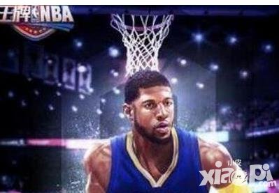 王牌nba手游巨星來襲玩法介紹