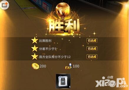 王牌nba手游快速升級攻略