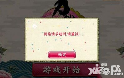 刀劍亂舞怎么進不去