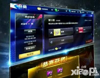 王牌nba手游合同匹配玩法介紹