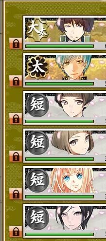 刀劍亂舞鎖刀方法