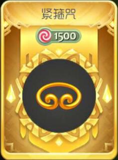 球球大作戰(zhàn)緊箍咒孢子圖鑒