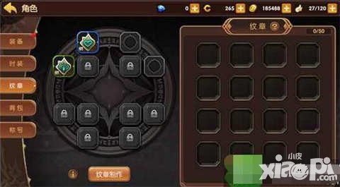 龍之谷手游牧師紋章搭配推薦