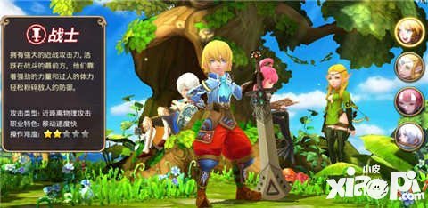 龍之谷手游戰(zhàn)士紋章選擇