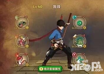 魔法與冒險(xiǎn)精靈飼養(yǎng)攻略