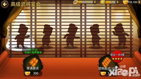 歡樂(lè)魏蜀吳新手技巧分享 新手如何玩