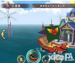 魔法與冒險(xiǎn)交通屋玩法介紹 乘風(fēng)破浪去航海