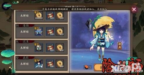 陰陽(yáng)師河畔童謠10層通關(guān)攻略 河童副本第十層怎么過(guò)