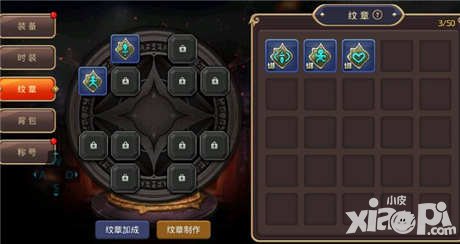 龍之谷手游箭神紋章搭配推薦