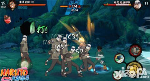 火影忍者手游李洛克杜門