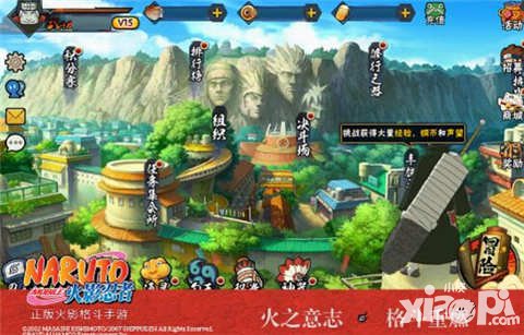 火影忍者手游曉組織成員即將登場